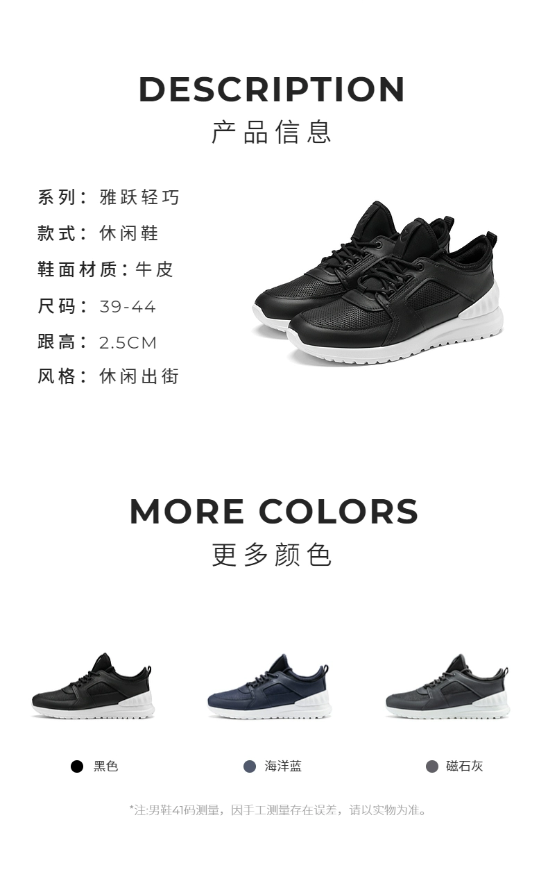 Ecco 爱步 Asitr Lite雅跃轻巧系列 男士圆头系带休闲鞋 503734 557.95元（天猫旗舰店1799元） 值值值-买手聚集的地方