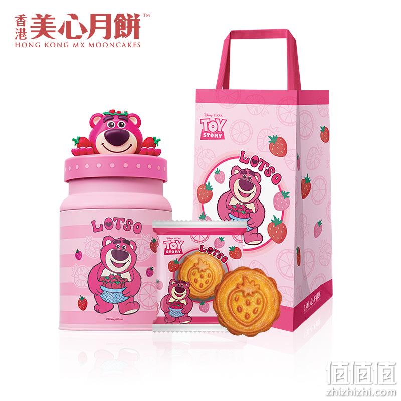 香港美心 豆沙月饼草莓熊卡通造型礼盒 70g*4枚 178元包邮（双重优惠） 值值值-买手聚集的地方