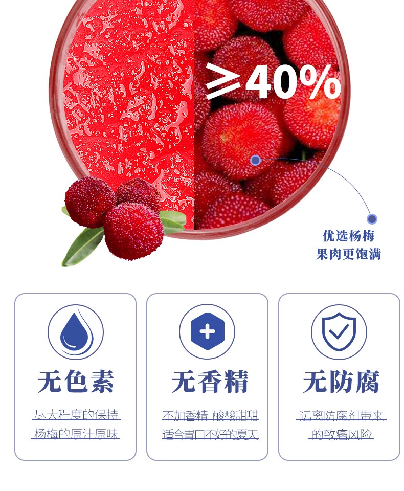 百多利 冰镇杨梅汁 360ml6瓶 29.9元包邮（需领券） 值值值-买手聚集的地方