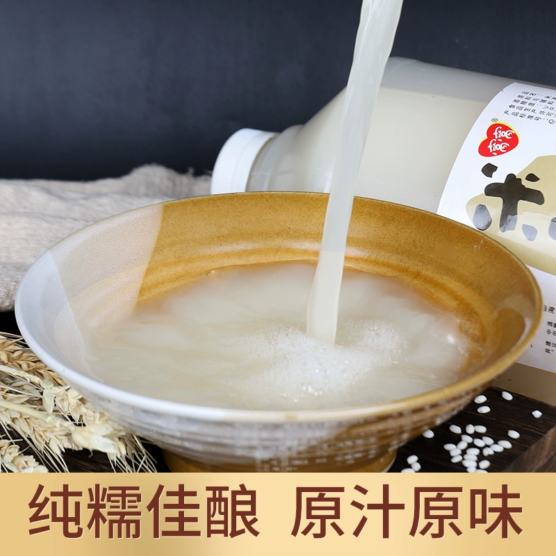 窝窝 米露米酒汁少女微醺糯甜酒 2L 19.8元包邮（需领券） 值值值-买手聚集的地方