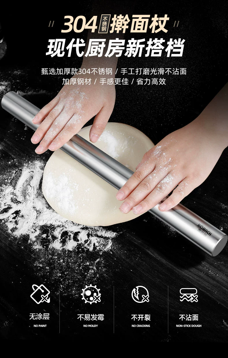 康巴赫 304食品级不锈钢擀面杖 新低15.9元包邮（需领券） 值值值-买手聚集的地方