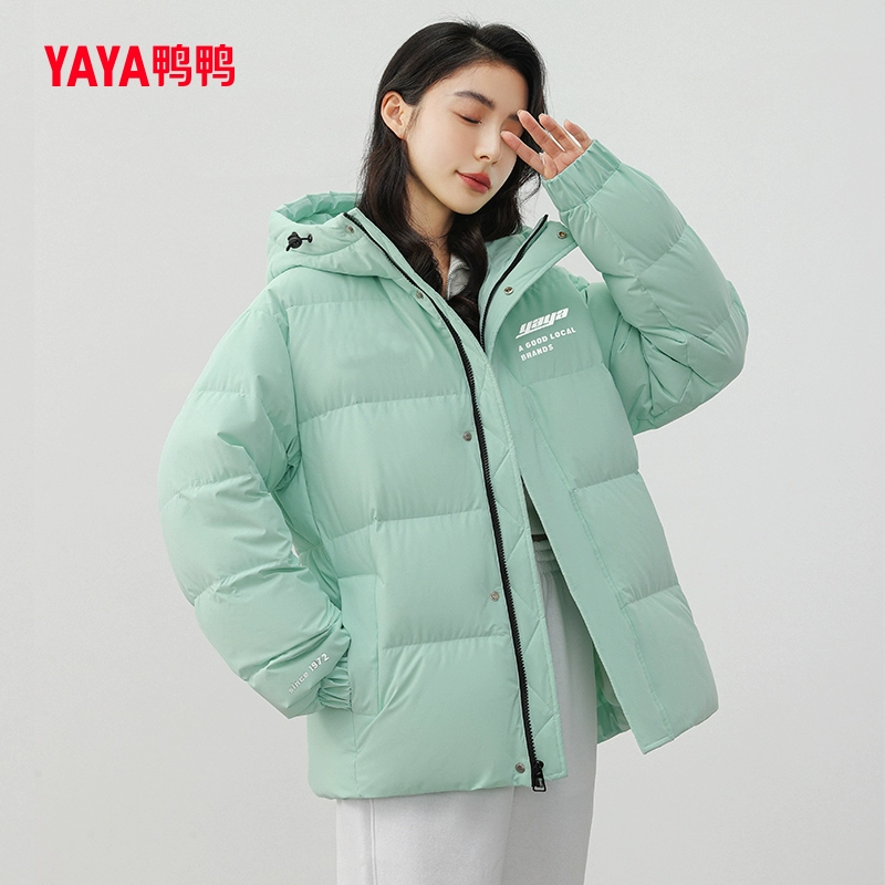 鸭鸭 2023年秋冬新品女士短款加厚连帽面包服羽绒服 4色 159元包邮（需领券） 值值值-买手聚集的地方