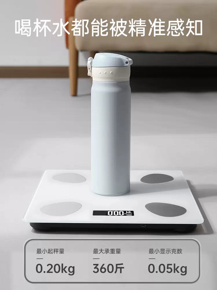奥克斯 ACC-3001 智能体脂称 29.9元包邮（需领券） 值值值-买手聚集的地方