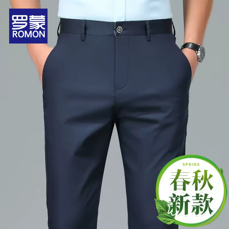 罗蒙 春秋/加绒弹力抗皱西裤 多色 78元包邮（需领券） 值值值-买手聚集的地方