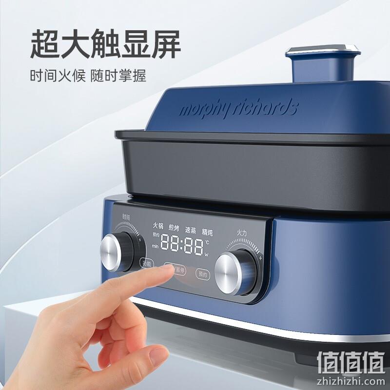 PLUS会员，Morphy richards 摩飞 2代多功能料理锅 MR9099 （赠厨具7件套） 新低556.48元（多重优惠） 值值值-买手聚集的地方