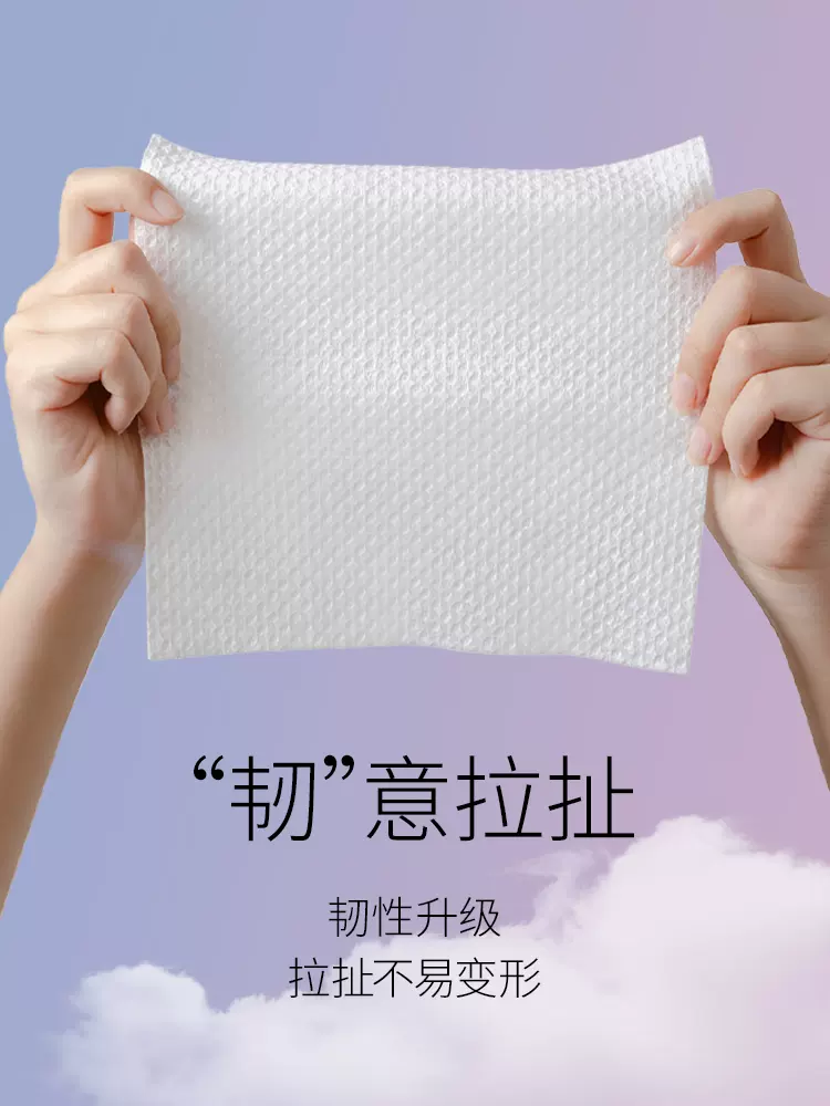 洁丽雅 一次性星星纹洗脸巾 60抽*5包 19.9元包邮（需领券） 值值值-买手聚集的地方
