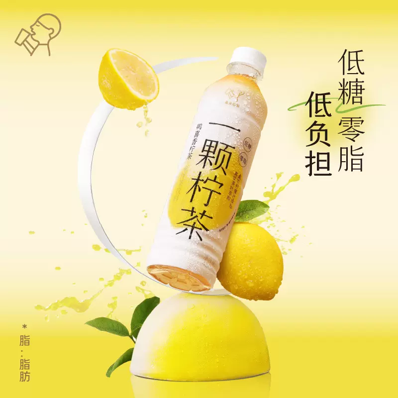 HEYTEA 喜茶 一颗柠茶低糖0脂果汁茶饮料450mL*12瓶 39.9元包邮（需领券） 值值值-买手聚集的地方