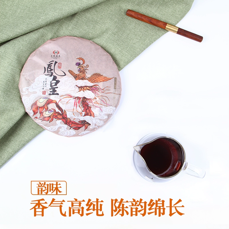 云南省重点龙头企业，土林凤凰 2018年凤皇 普洱茶熟茶 357g 179元包邮（需领券） 值值值-买手聚集的地方