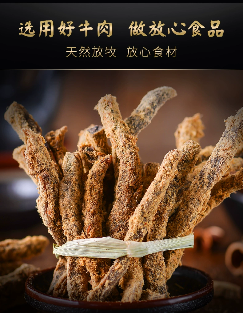 老川东 五香/香辣牛肉干 100g*3袋 44.9元包邮（双重优惠） 值值值-买手聚集的地方