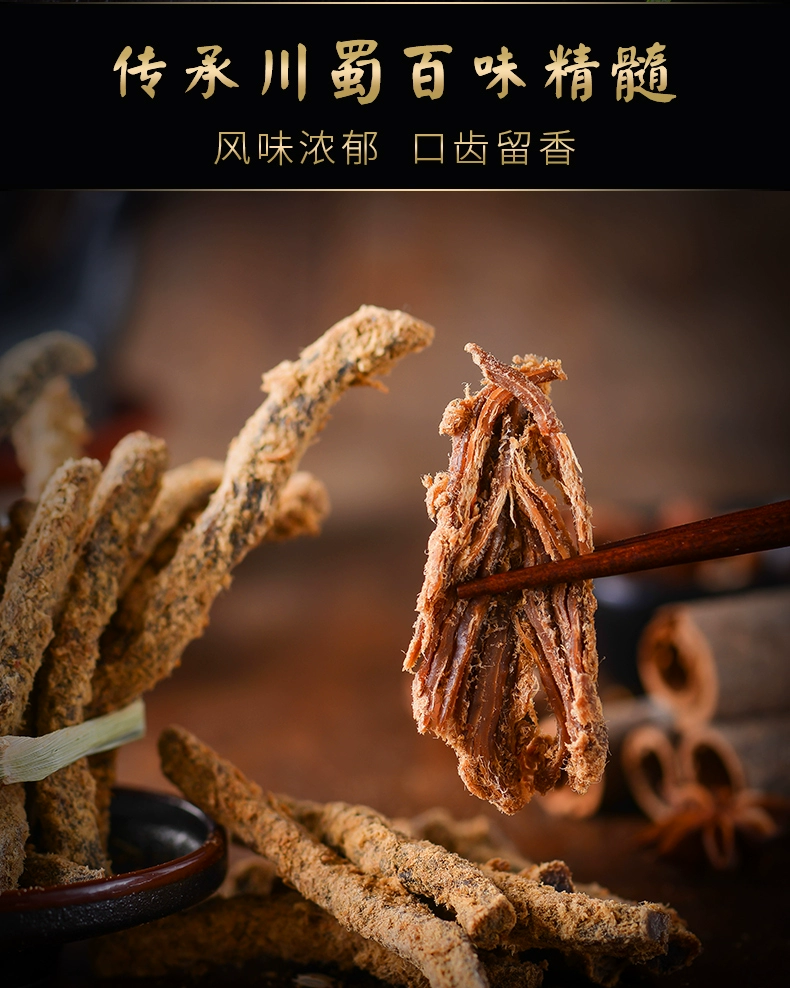 老川东 五香/香辣牛肉干 100g*3袋 44.9元包邮（双重优惠） 值值值-买手聚集的地方