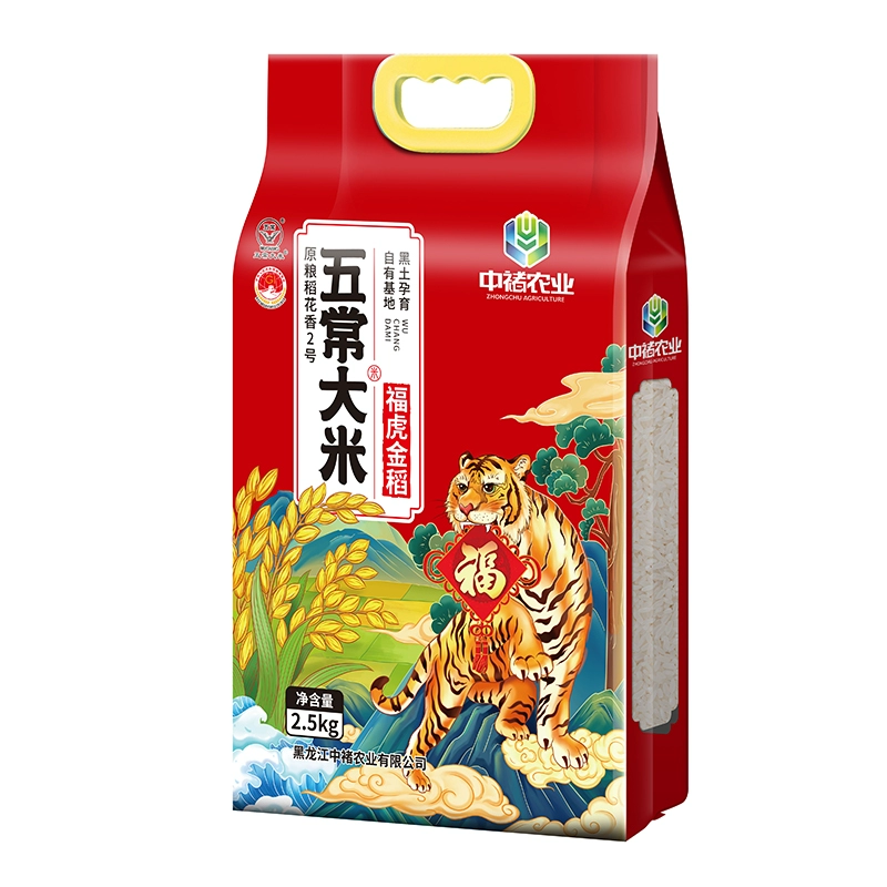 中褚 五常稻花香2号原粮 五常大米 5斤 19.6元包邮（需领券） 值值值-买手聚集的地方