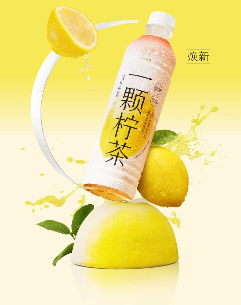 HEYTEA 喜茶 一颗柠茶低糖0脂果汁茶饮料450mL*12瓶 39.9元包邮（需领券） 值值值-买手聚集的地方
