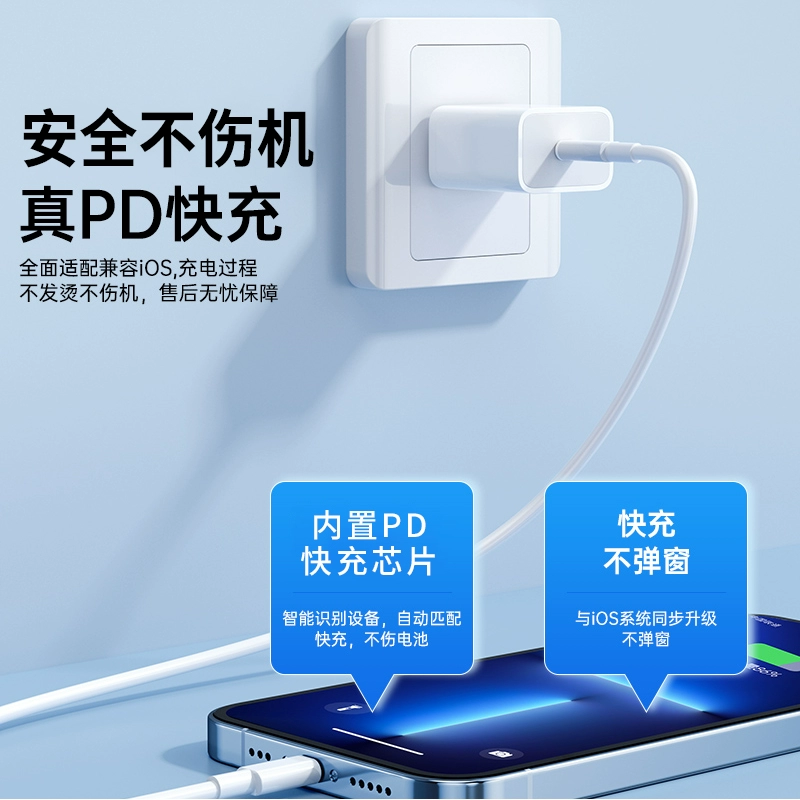 3C认证，佰卡朗 苹果快充套装（PD35W快充头+1米PD闪充线） 12.9元包邮（需用券） 值值值-买手聚集的地方