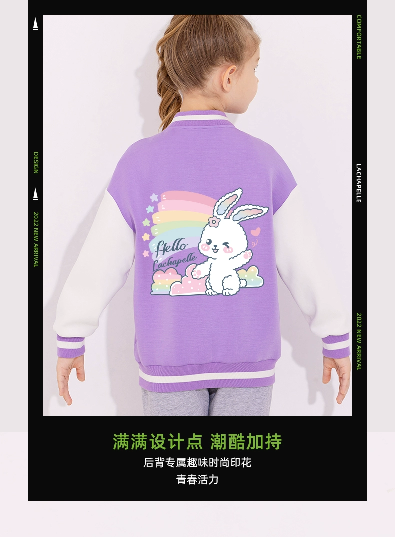 La Chapelle 拉夏贝尔 2023新款 男/女童学院风棒球服外套 （110~170码）多款 59.9元包邮（需领券） 值值值-买手聚集的地方