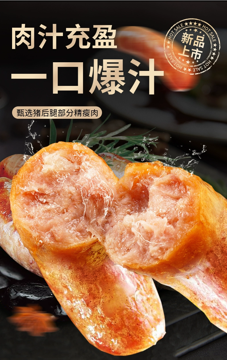 含肉量90%，阿雷食品 火山石台湾烤肠 400g*2盒 29.9元包邮 值值值-买手聚集的地方