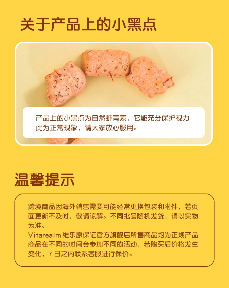 88VIP会员，美国进口 VitaRealm 维乐原 儿童视力宝叶黄素咀嚼片60粒*2瓶 新低199.5包邮包税（双重优惠） 值值值-买手聚集的地方