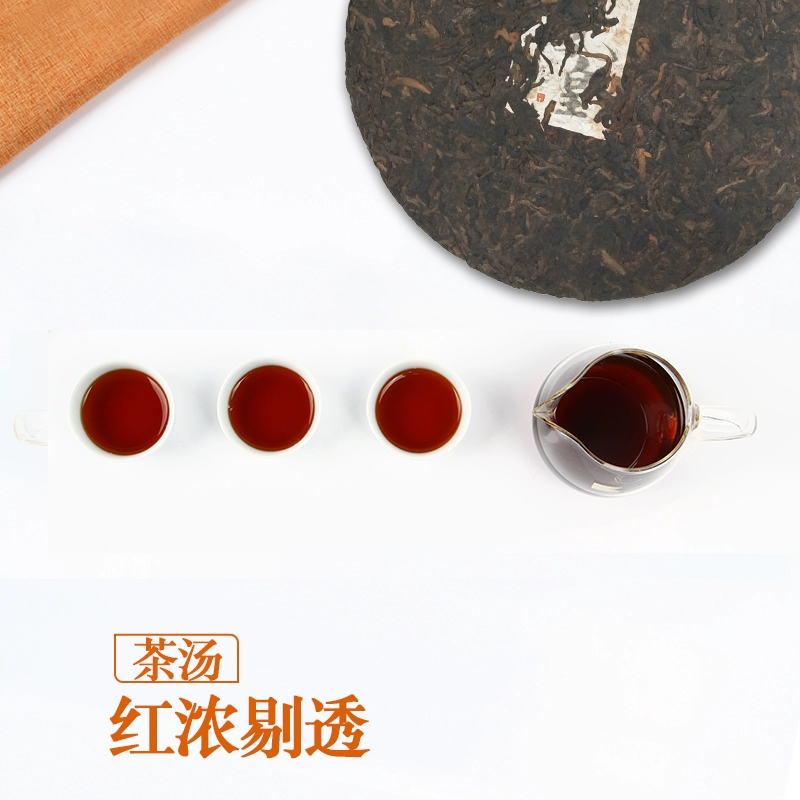 云南省重点龙头企业，土林凤凰 2018年凤皇 普洱茶熟茶 357g 179元包邮（需领券） 值值值-买手聚集的地方
