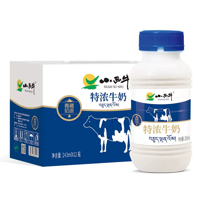 小西牛 青海特浓牛奶 243ml*12瓶/箱 39.9元包邮（双重优惠） 值值值-买手聚集的地方
