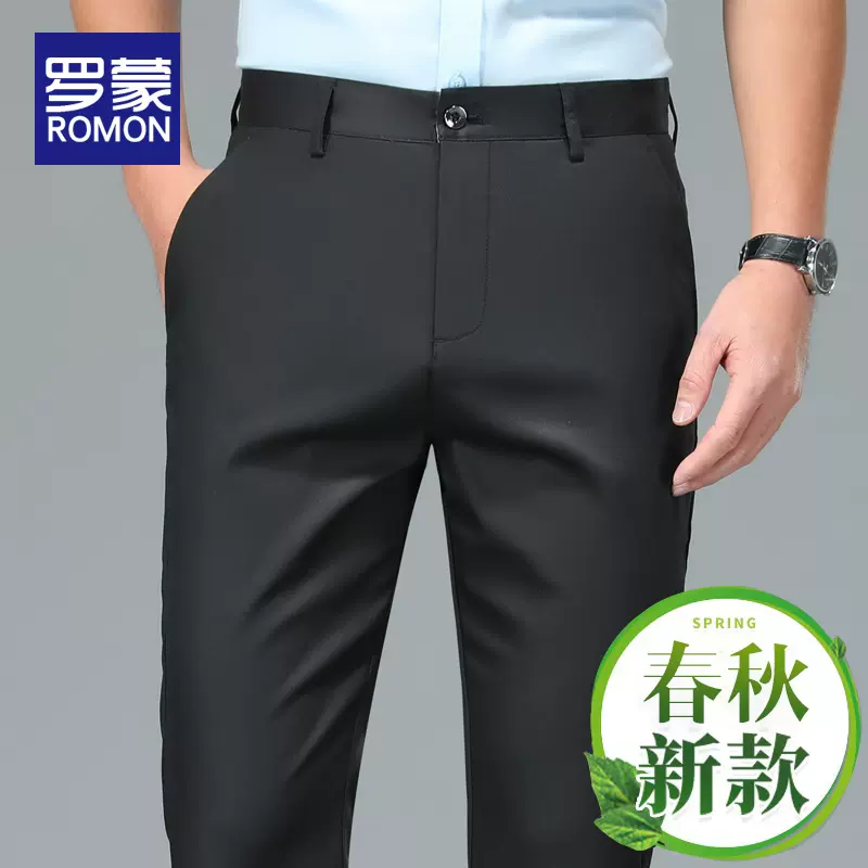 罗蒙 春秋/加绒弹力抗皱西裤 多色 78元包邮（需领券） 值值值-买手聚集的地方