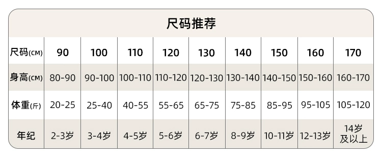 鸭鸭 2023秋冬新款男/女童中长款加厚90%羽绒服外套（110~160码）5色 169元包邮（需领券） 值值值-买手聚集的地方