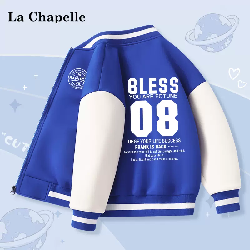La Chapelle 拉夏贝尔 2023新款 男/女童学院风棒球服外套 （110~170码）多款 59.9元包邮（需领券） 值值值-买手聚集的地方