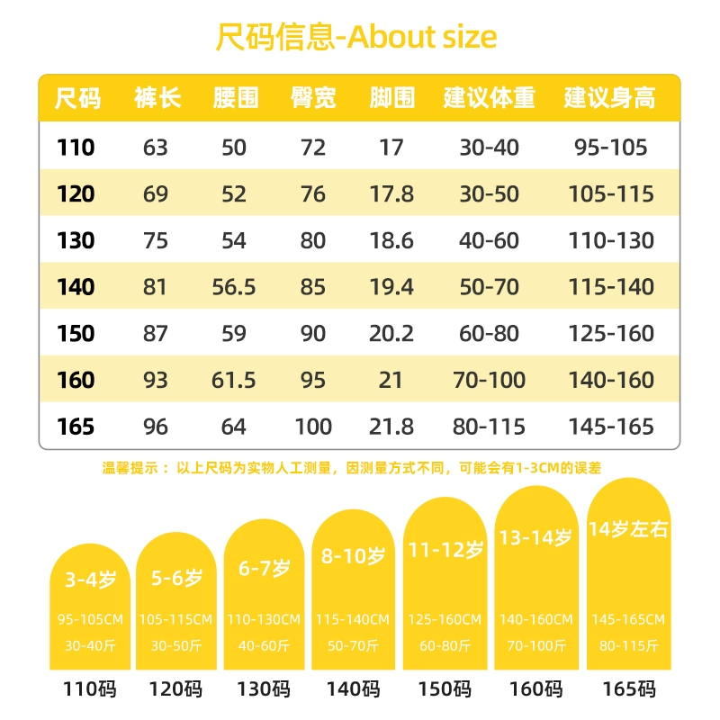 回力 2023年秋款男童纯棉长袖T恤/运动裤（110~165码）多款 19.9元起包邮（需领券） 值值值-买手聚集的地方