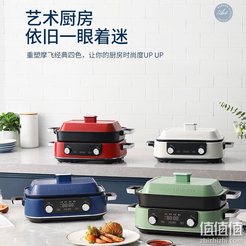 PLUS会员，Morphy richards 摩飞 2代多功能料理锅 MR9099 （赠厨具7件套） 新低556.48元（多重优惠） 值值值-买手聚集的地方