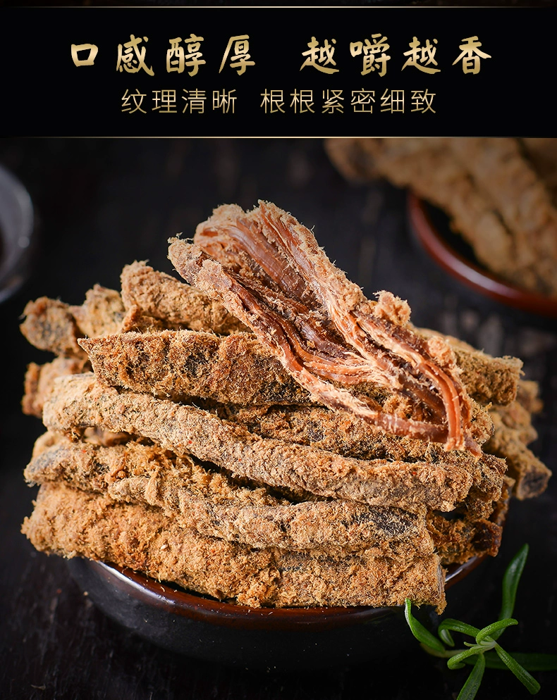 老川东 五香/香辣牛肉干 100g*3袋 44.9元包邮（双重优惠） 值值值-买手聚集的地方