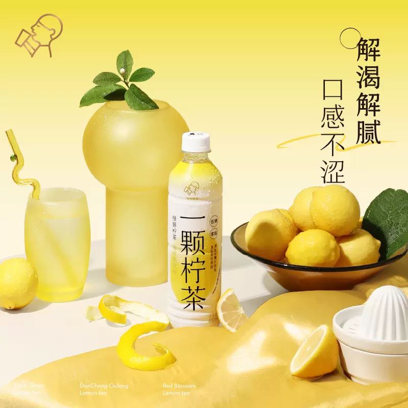 HEYTEA 喜茶 一颗柠茶低糖0脂果汁茶饮料450mL*12瓶 39.9元包邮（需领券） 值值值-买手聚集的地方