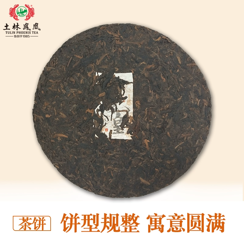 云南省重点龙头企业，土林凤凰 2018年凤皇 普洱茶熟茶 357g 179元包邮（需领券） 值值值-买手聚集的地方