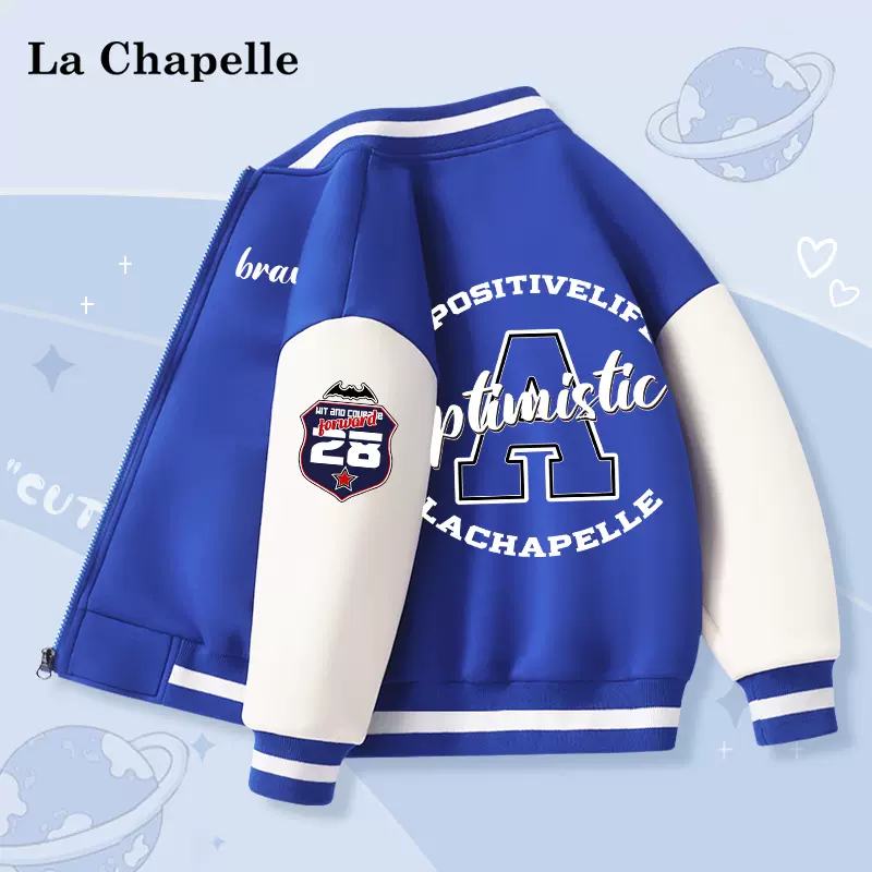 La Chapelle 拉夏贝尔 2023新款 男/女童学院风棒球服外套 （110~170码）多款 59.9元包邮（需领券） 值值值-买手聚集的地方