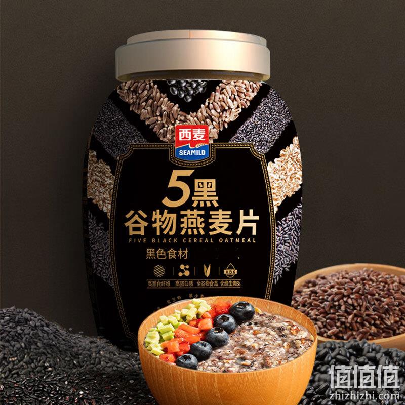 Plus会员，西麦 五黑混合谷物燕麦片880g*2件 新低39.82元（折19.9元/桶） 值值值-买手聚集的地方