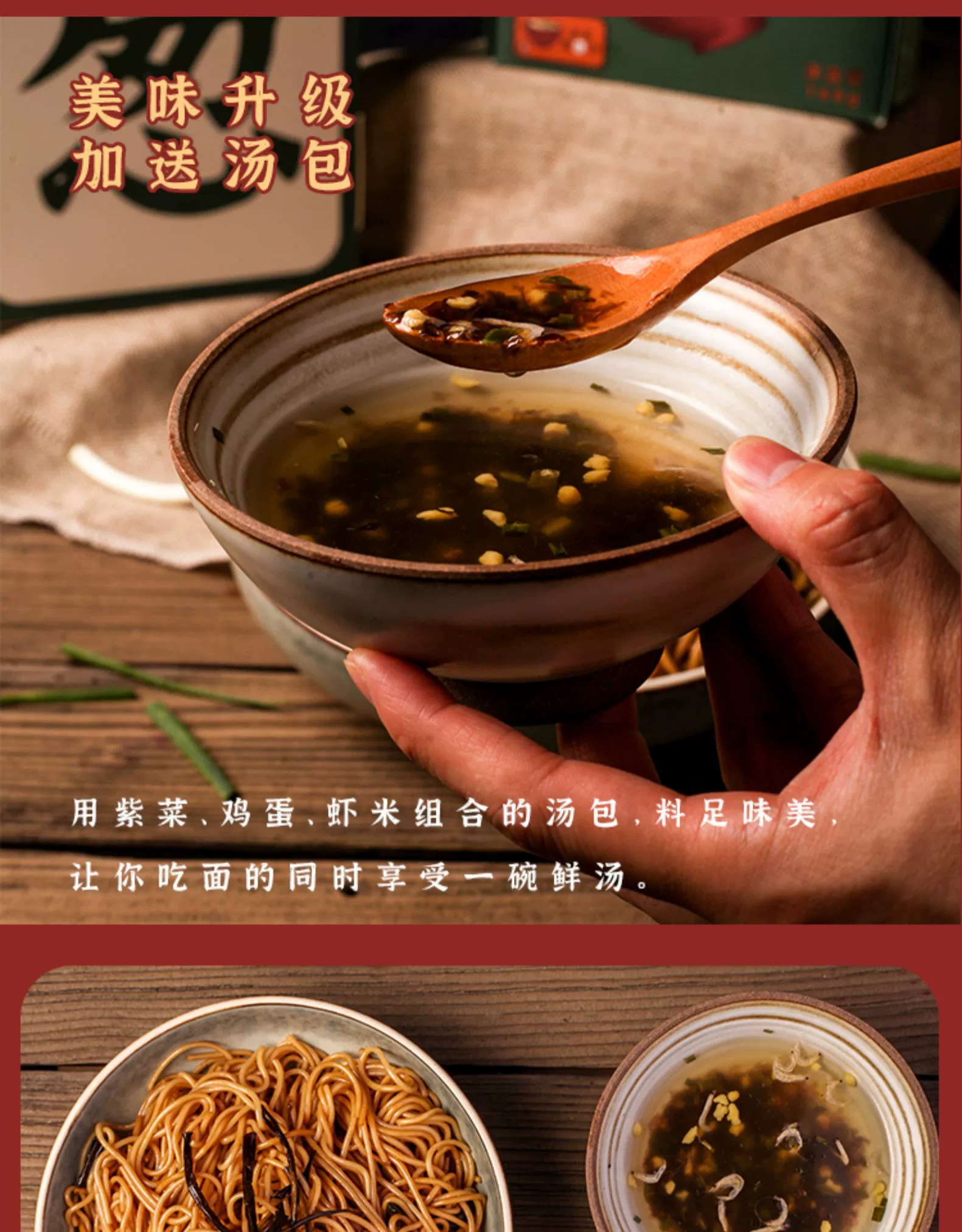 新低！百年老字号，戴生泰 非油炸即食葱油拌面 5盒 19.5元包邮 值值值-买手聚集的地方
