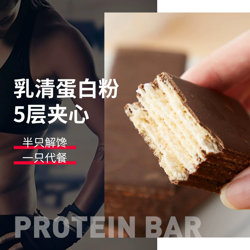 初吉 乳清蛋白能量棒威化棒 40g*9只*2件 39.9元包邮（折19.5元/盒） 值值值-买手聚集的地方
