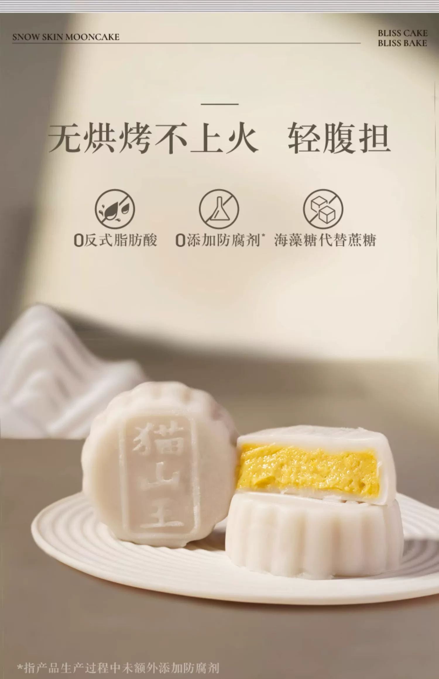 幸福西饼 小香猫山王榴莲冰皮月饼礼盒 60g*6枚 赠小香风帆布袋+刀叉 128元包邮（需领券） 值值值-买手聚集的地方