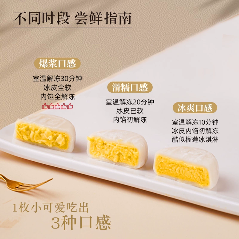 幸福西饼 小香猫山王榴莲冰皮月饼礼盒 60g*6枚 赠小香风帆布袋+刀叉 128元包邮（需领券） 值值值-买手聚集的地方