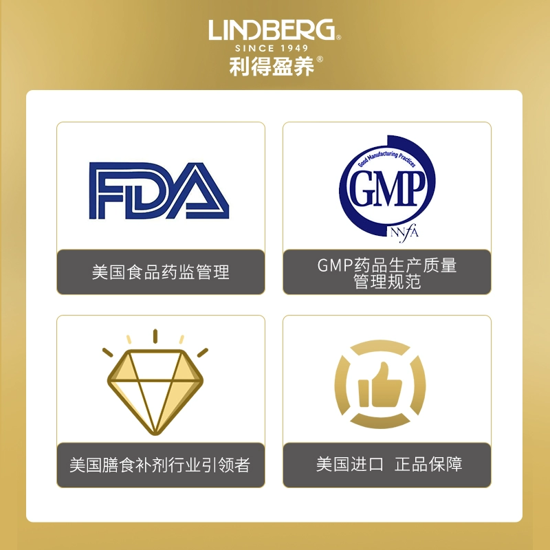 美国进口，Lindberg 利得盈养 多种维生素片90片*2件 新低69元包邮包税（折34.5元/瓶） 值值值-买手聚集的地方