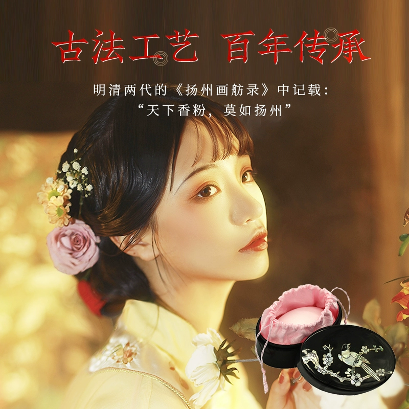 百年国货，谢馥春 工艺国妆鸭蛋香粉 40g 188元包邮（需领券） 值值值-买手聚集的地方