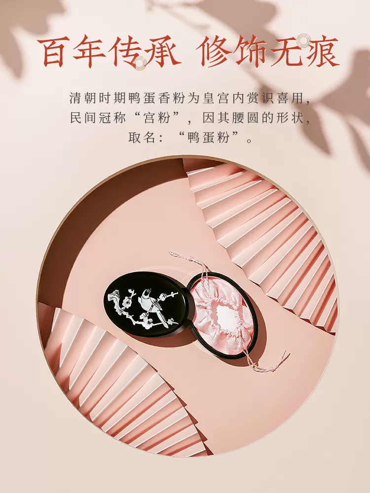百年国货，谢馥春 工艺国妆鸭蛋香粉 40g 188元包邮（需领券） 值值值-买手聚集的地方
