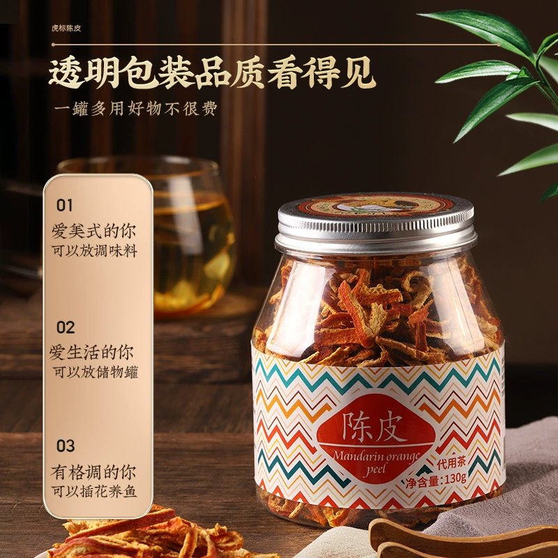 虎标 橘皮干桔皮陈皮丝 130g 20.56元包邮  值值值-买手聚集的地方