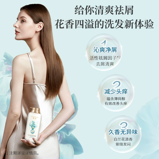 阿道夫&澳谷 高端香氛去屑止痒洗发水 550ml*2瓶 赠80ml*2瓶+包袋6ml*6袋 39.9元包邮（19.9元/瓶） 值值值-买手聚集的地方