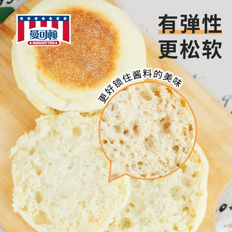 肯德基麦当劳供应商，Mankattan 曼可顿 半成品英式麦芬200g*3袋（共12个） 新低19.9元顺丰包邮 值值值-买手聚集的地方