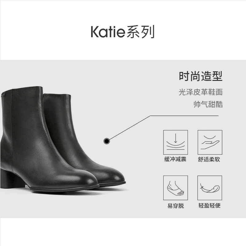 Camper 看步 Katie 2023冬季新款女士牛皮粗跟切尔西短靴 K400664 575.13元（天猫1599元） 值值值-买手聚集的地方