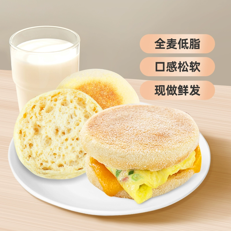 肯德基麦当劳供应商，Mankattan 曼可顿 半成品英式麦芬200g*3袋（共12个） 新低19.9元顺丰包邮 值值值-买手聚集的地方