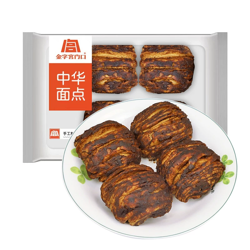 老北京金字宫门口 麻酱红糖花卷 80g*8个 26.9元包邮（需领券） 值值值-买手聚集的地方