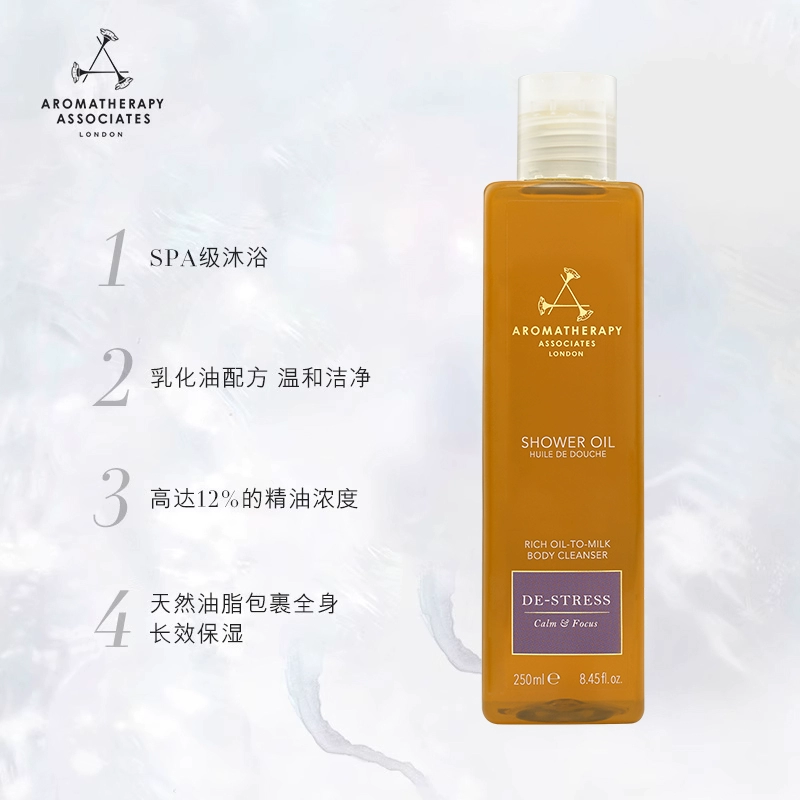英国顶级SPA品牌，Aromatherapy Associates 雅容玛香薰之家 舒压轻盈沐浴油 250ml 196.72元 值值值-买手聚集的地方