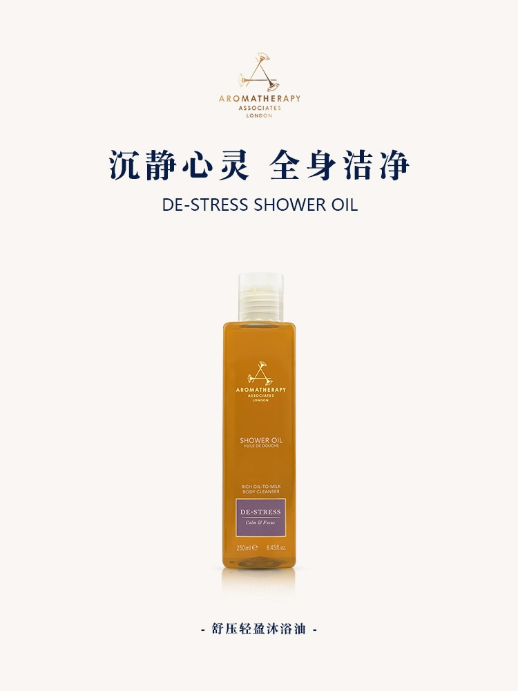 英国顶级SPA品牌，Aromatherapy Associates 雅容玛香薰之家 舒压轻盈沐浴油 250ml 196.72元 值值值-买手聚集的地方