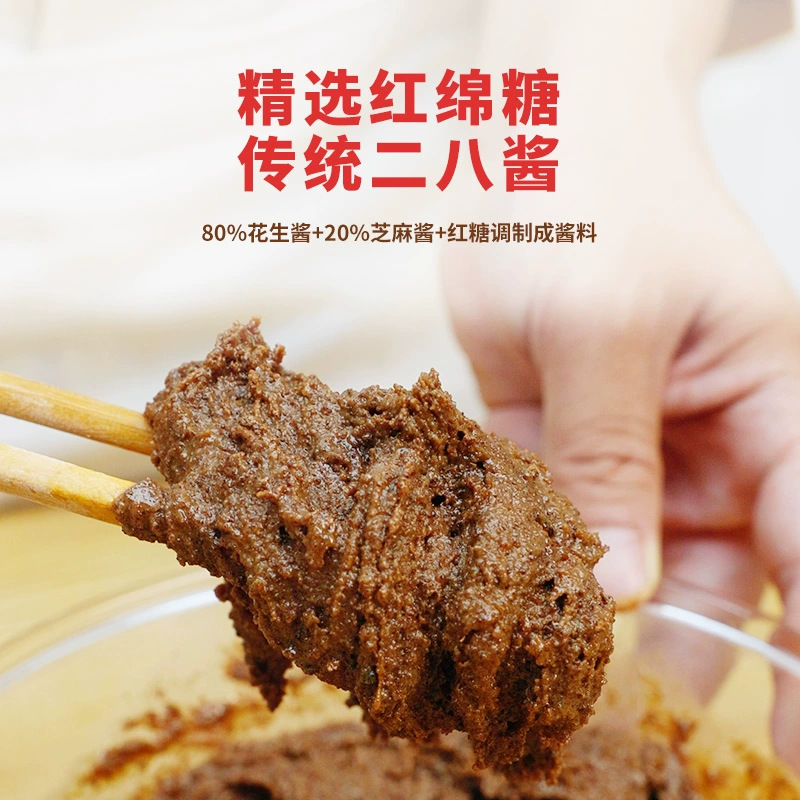 老北京金字宫门口 麻酱红糖花卷 80g*8个 26.9元包邮（需领券） 值值值-买手聚集的地方