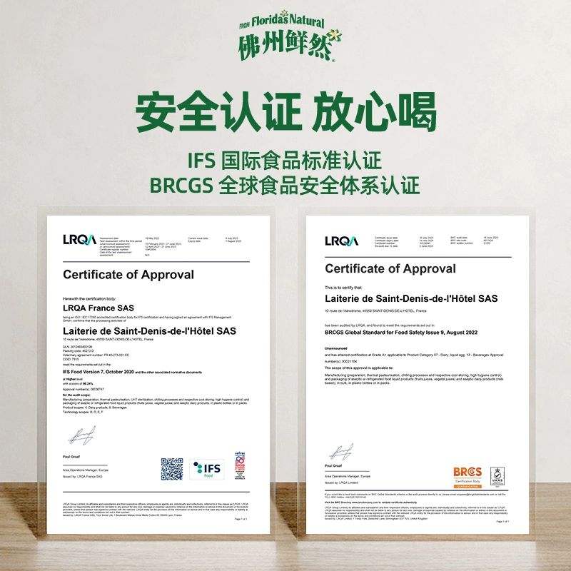 山姆同款，佛州鲜然 法国进口NFC多口味果汁 250ml*8瓶 58.9元包邮 值值值-买手聚集的地方