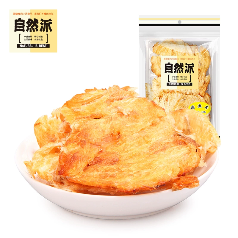 自然派 即食干烤鳕鱼片 50g*3袋 新低23.9元包邮 值值值-买手聚集的地方